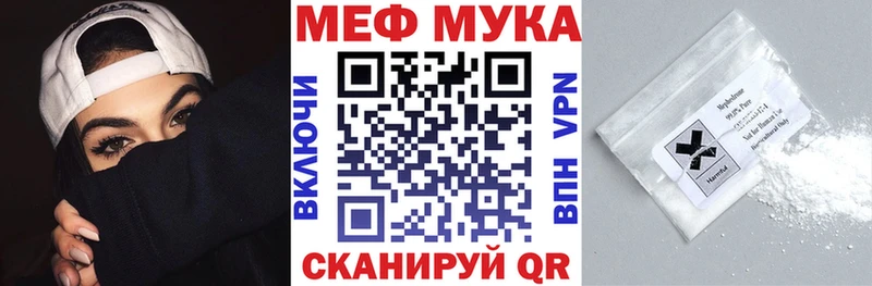Наркота Порхов КОКАИН  Меф  NBOMe  Бошки Шишки  Гашиш  APVP 