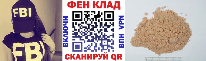АМФ Розовый Порхов