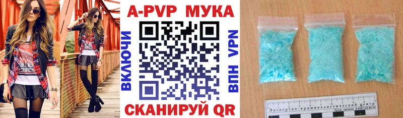 A PVP СК Порхов