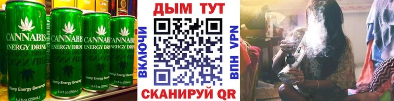 Canna-Cookies конопля  blacksprut ссылка  Порхов  купить наркотики цена 