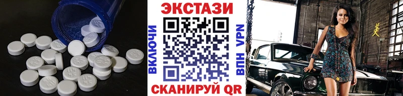 цены наркотик  Порхов  ОМГ ОМГ как войти  Ecstasy DUBAI 