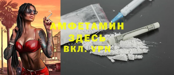 MDMA Premium VHQ Алексин