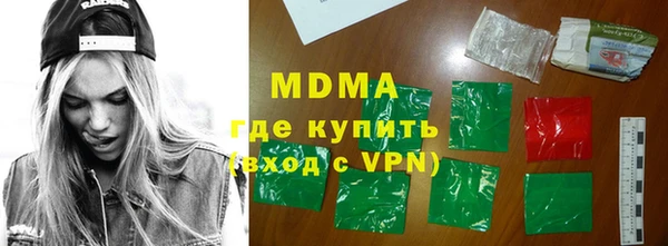 амфетамин Карпинск