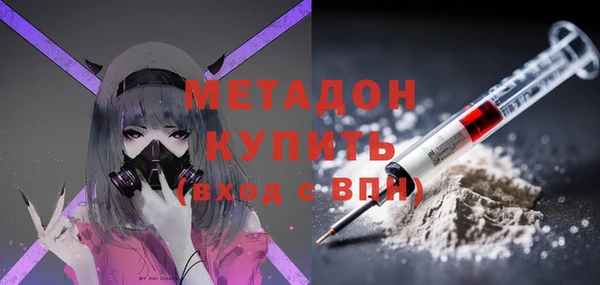 MDMA Premium VHQ Алексин