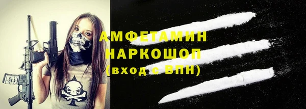 MDMA Premium VHQ Алексин