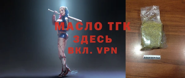 MDMA Premium VHQ Алексин
