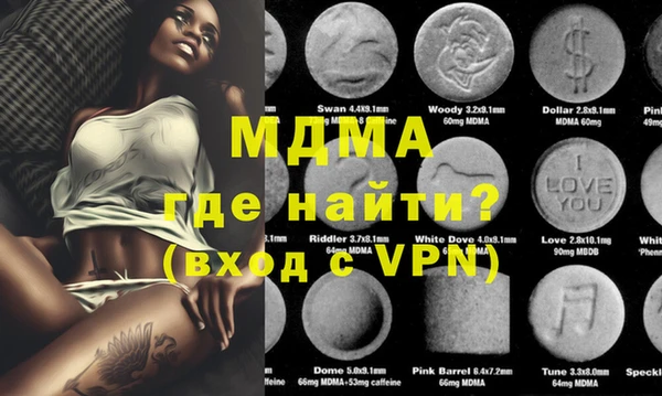 MDMA Premium VHQ Алексин