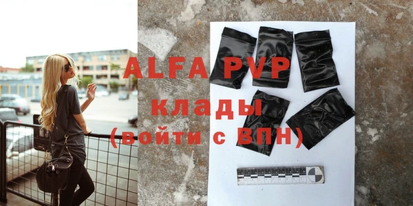 альфа пвп Алексеевка