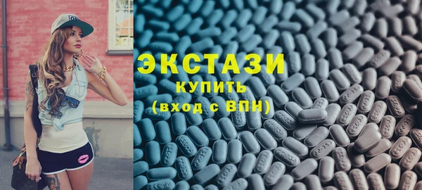 MDMA Premium VHQ Алексин