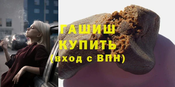 шишки Касимов