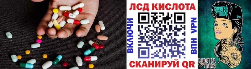 ЛСД экстази ecstasy  Порхов 