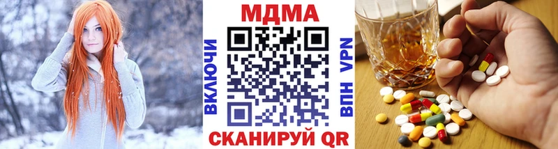 МДМА VHQ  купить наркоту  Порхов 