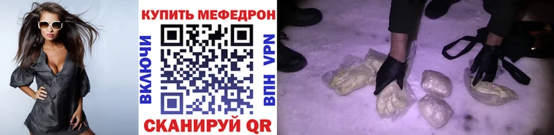 Мефедрон VHQ  Порхов 