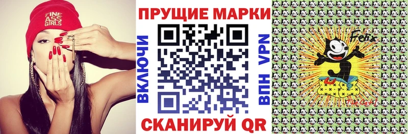 Наркотические марки 1500мкг kraken tor Порхов как найти