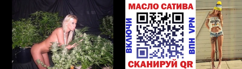Дистиллят ТГК вейп с тгк  купить наркотики сайты  Порхов 